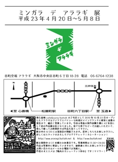 mingalangmap.jpg