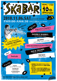sb116_omotehp.jpg