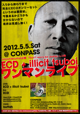 120505ECD_ol2.jpg
