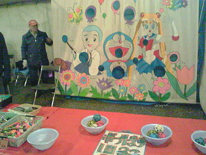 200901110027000.jpg