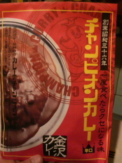 2010113023210000.jpg