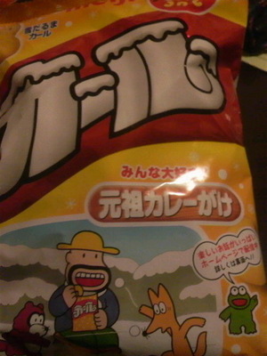 2011012701430000.jpg