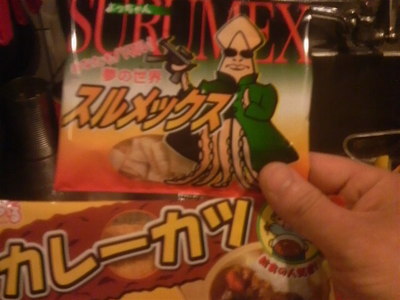 2011031720340000.jpg