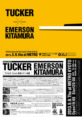 20130509-ema.jpg