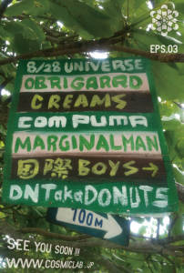 2YANGUNIVERSE-202x300.png