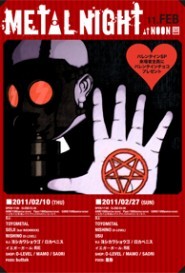 METAL2-185x273.jpg