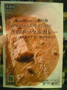 kinoko[.jpg