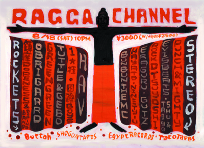 raggachan36.jpg
